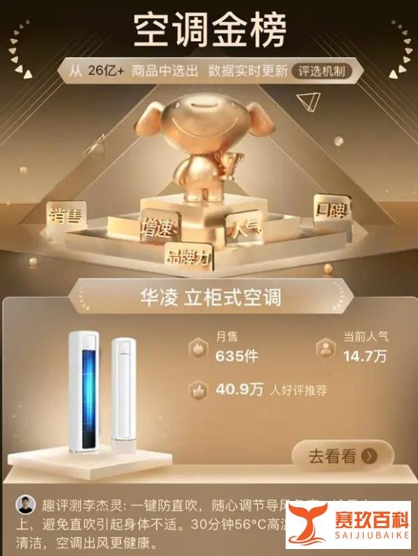 家用空调什么牌子又好又便宜?有经验的朋友能出来说说吗?
