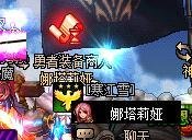 dnf瘟疫之源套装怎么做