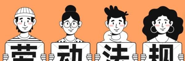 专家称今年五一调休做得非常好！网友吐槽：这是歪脑筋动多了