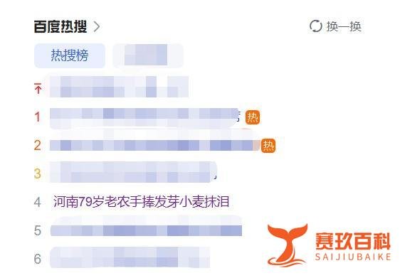 由“河南79岁老农手捧发芽小麦抹泪”贡献一点想法