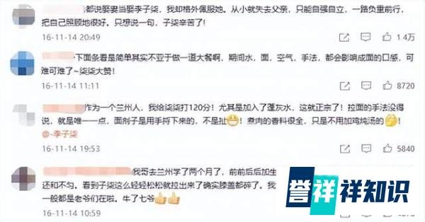 停更500余天李子柒与微念和解即将复出，网红IP归属落定
