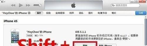 iOS7 Beta5升级教程;iOS7 Beta5固件下载升级