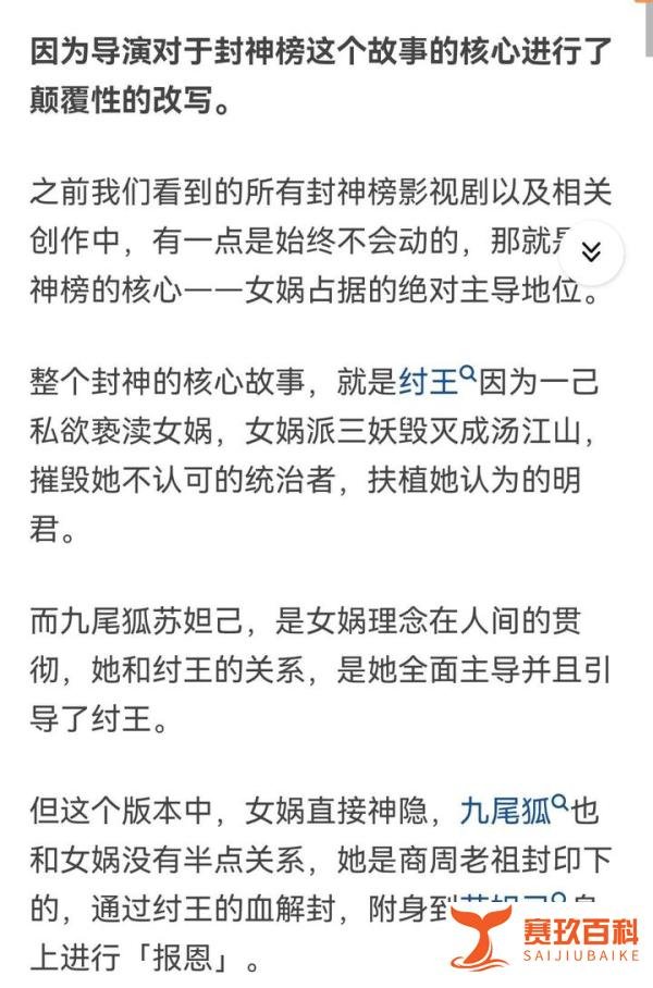乌尔善:封神破15亿,ICU重症监护影片得救。第二部在路上,请查收
