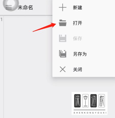 如何将云顶之奕改为60贞？