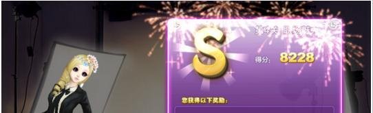 QQ炫舞旅行挑战s图文攻略