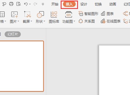 ppt怎么打开gsp格式文件