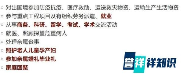 听说日本开放入境了,那中国人能来日本了吗?