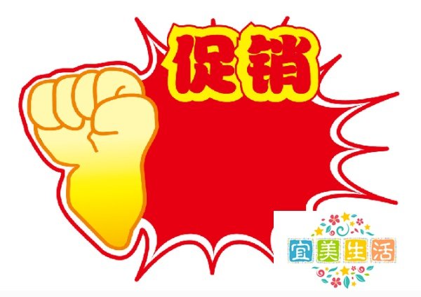 十一放假如何找兼职