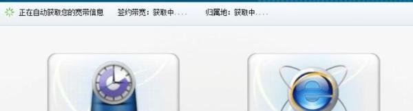 中国电信宽带测速怎么看
