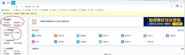 千牛里面怎么看买家有没有给差评?