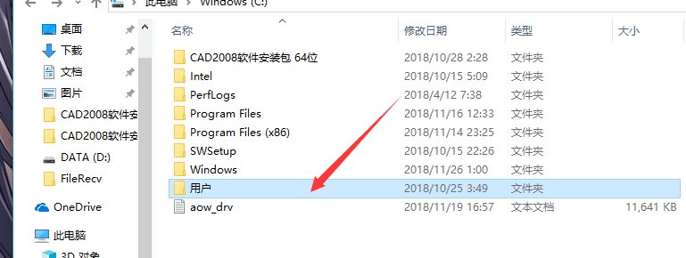 win10自带ie浏览器下载的文件保存在哪里？找不到了……