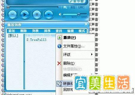 用dota英雄的音效制作dota手机铃声