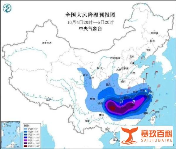 注意添衣！南方降温让预报图冷到发紫