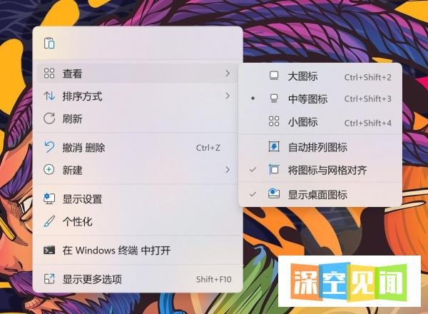 桌面图标及网页字体变大,该怎么解决?