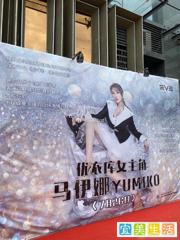 坟头话性:优衣库女主角居然出道了?真 · 一炮而红