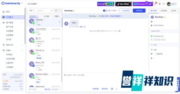一图告诉你WhatsApp、WhatsApp商业号和WhatsApp API号的区别