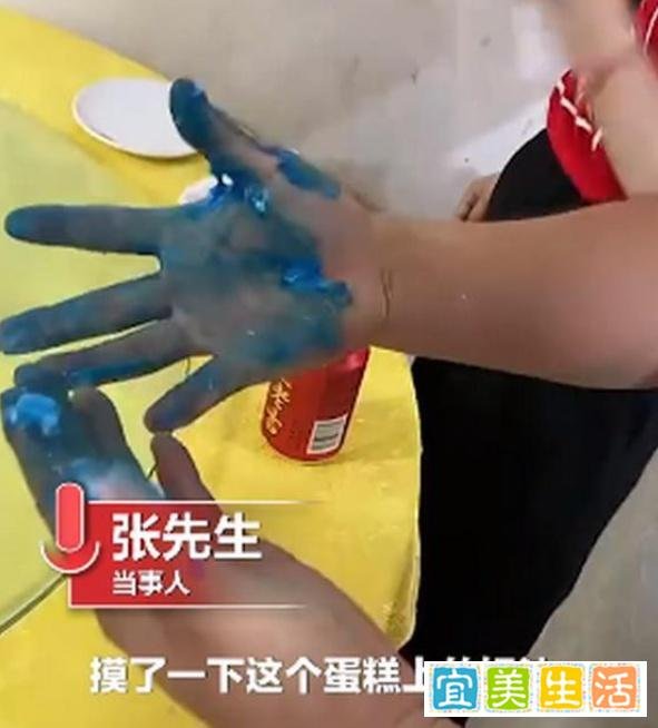 网红蛋糕吃完牙居然变蓝,这样的网红食品你敢放心吃吗?