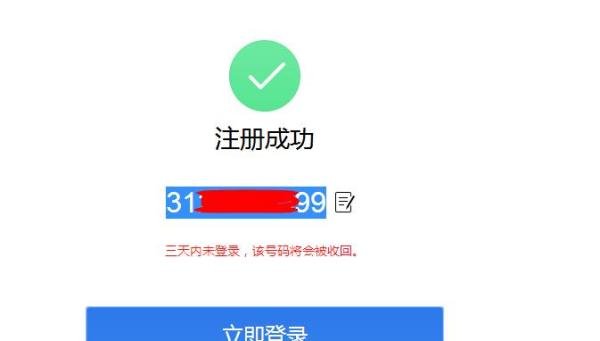 怎样开通QQ空间