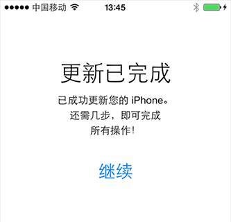 iOS7 Beta5升级教程;iOS7 Beta5固件下载升级
