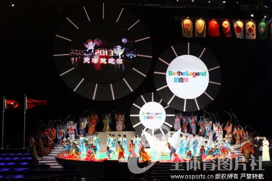 第五届东亚运动会的主题曲