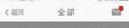 人人贷新手红包怎么用