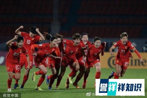 中国女足逆风翻盘太热血了