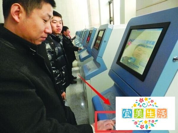 网上买的火车票怎么取票？