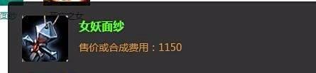 lol水晶先锋打野出装|lol水晶先锋打野加点