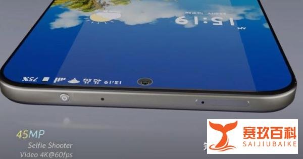 Nokia 7210概念机曝光，骁龙888P+一亿像素，还有144Hz+5500mAh
