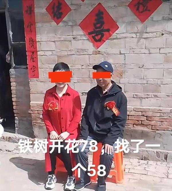 单身汉为入祖坟花钱雇佣一日新娘网友看后有话说