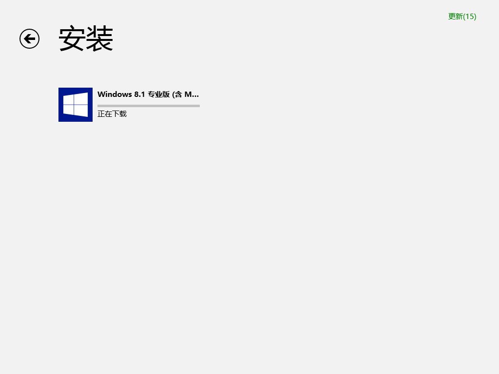 windows8怎么升级windows8.1