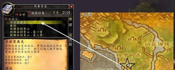 魔兽世界TBC怀旧：【奈兹里奥克】任务怎么做？
