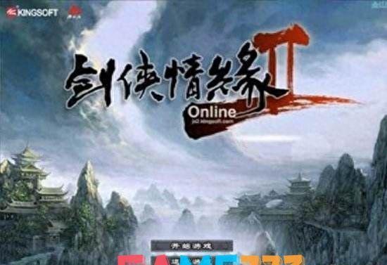 剑网2背景故事介绍(剑网2外传与剑网2不同)