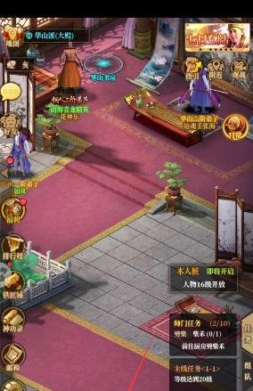 铁血武林2怎么升级武学