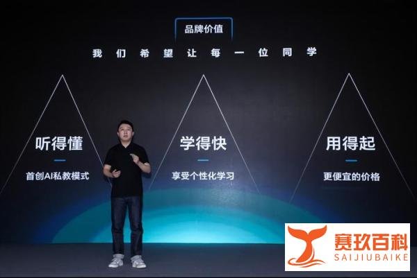 高顿教育发布新品牌领扣 推出首款配备AI私教的公考学习产品