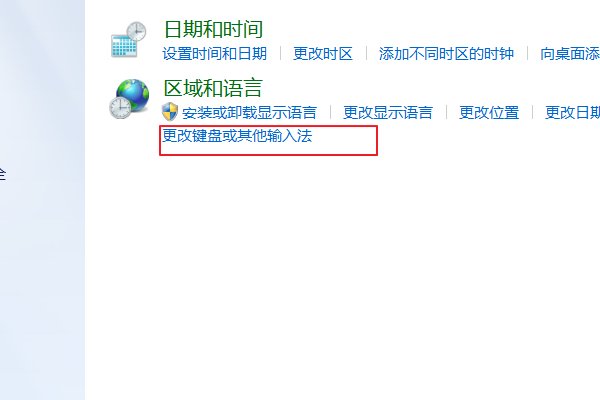 我电脑设置输入法那个小键盘不见了怎么办？