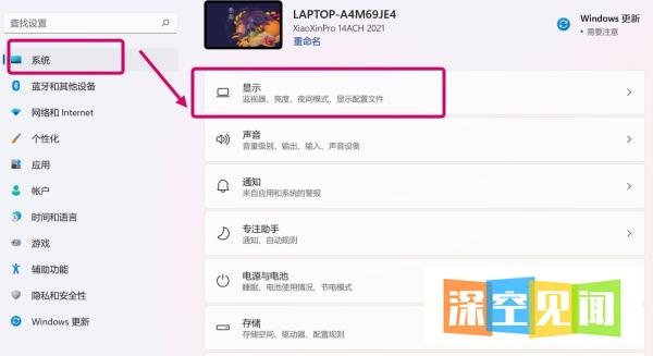 桌面图标及网页字体变大,该怎么解决?