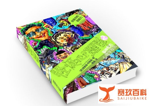 评职称出书需要什么条件