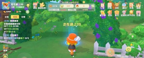 摩尔庄园雪山钓鱼场怎么找