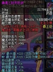 dnf镇魂武器任务怎么做-dnf镇魂武器任务流程攻略