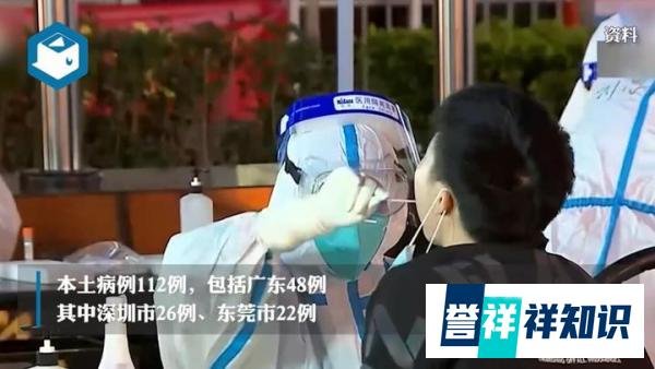 31省区市新增本土确诊112例是什么回事，这是咋情况？
