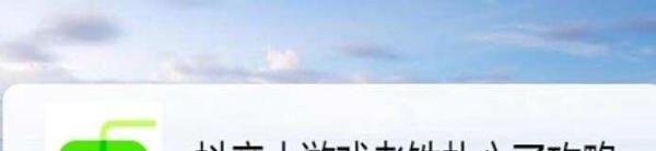 抖音小游戏老铁扎心了攻略