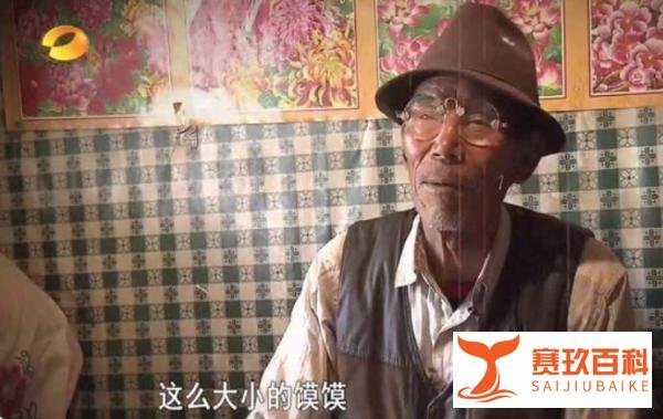 变形计尚成苍爷爷去世 这是咋情况？