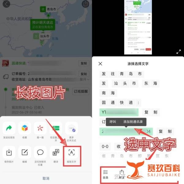 微视角:微信升级推出图片大爆炸功能?网友纷纷表示太巴适了