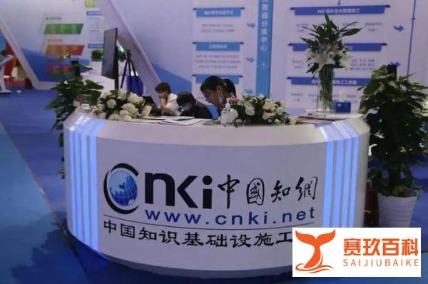 赔不起1200亿?中国没有哪条法律规定知网不能破产!