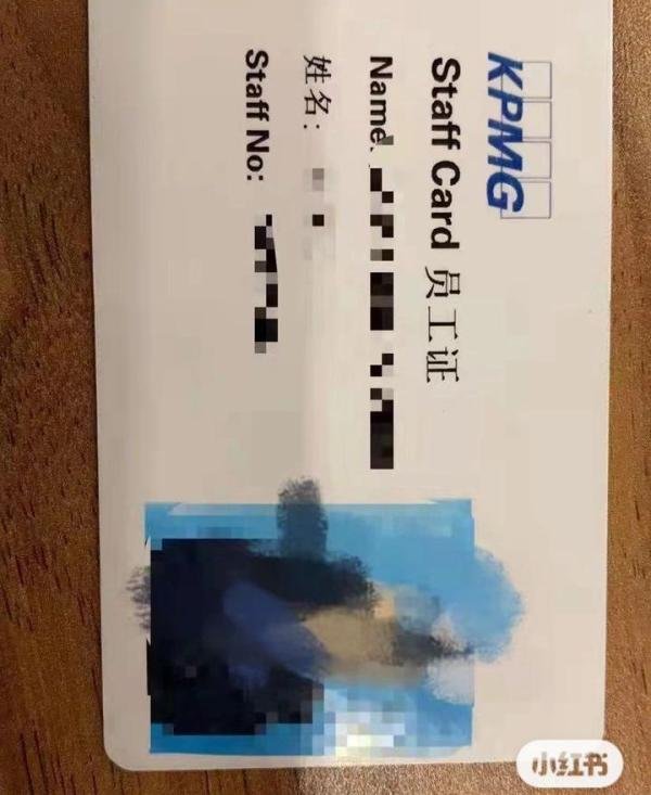 四大会计师事务所内推实习寒假实习