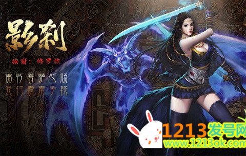 影·魔的主要作品