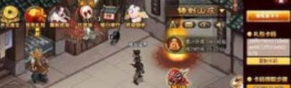仙侠道新手攻略