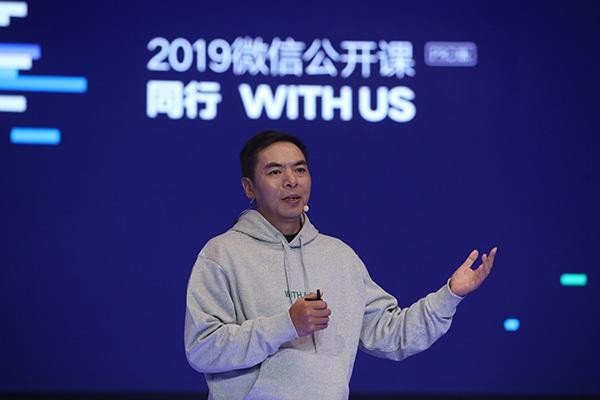 腾讯为什么把微信总部放在了广州，而不是放在大本营深圳？