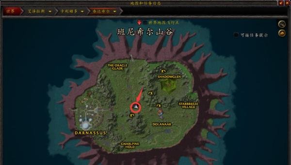 魔兽世界：探索泰达希尔